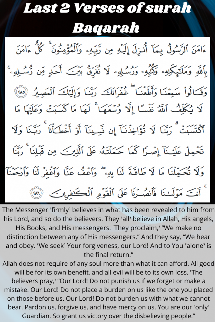 Surah Al Baqarah Last Verses English Translation Transliteration My