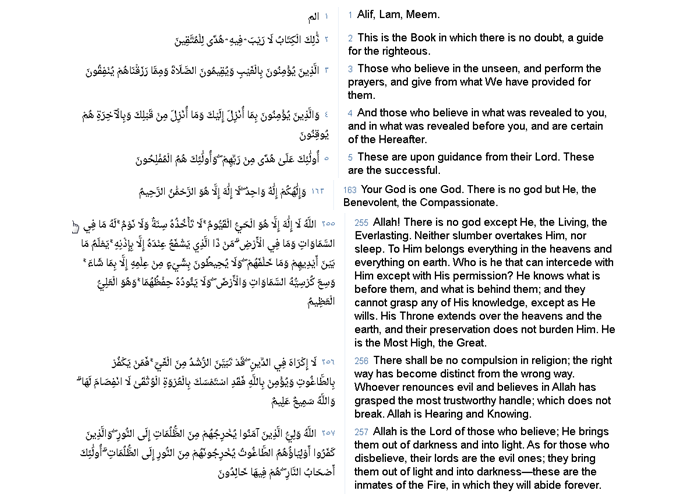 manzil arabic text