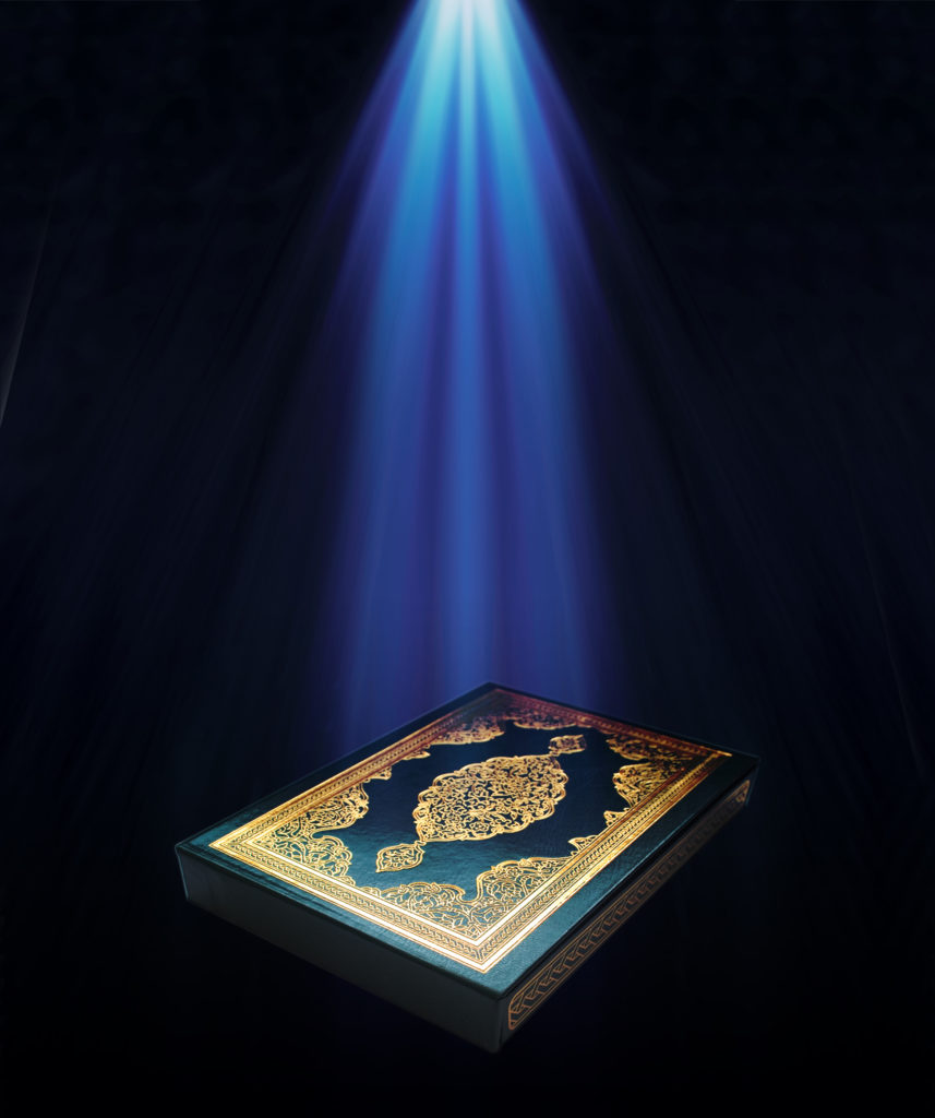How a Non-Muslim Should Read the Quran