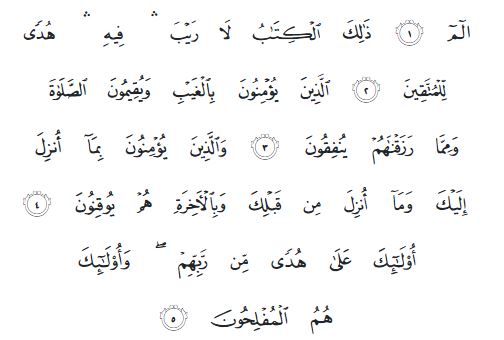 verses of Quran