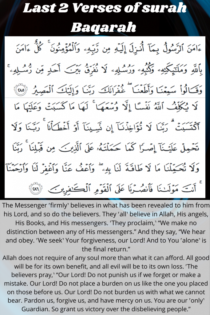 infographic on last 2 verses of surah baqarah