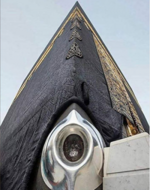 hajr aswad kaaba black stone