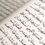 Why Is the Quran in Arabic?