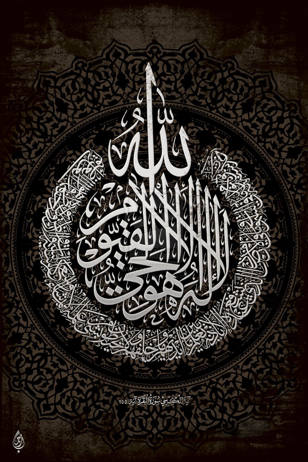 download mp3 ayat kursi al quran