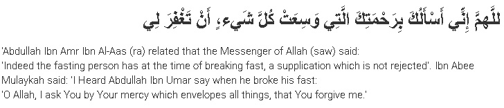 Dua 2 when completing the fast