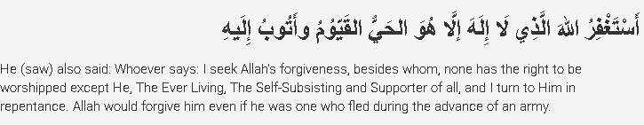 Dua for seeking forgiveness and repentance