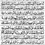 Surah Kahf - Ayat 10 first verses Translation and Benefits