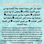 Durood Tunjina - with Audio, English Translation and Benefits