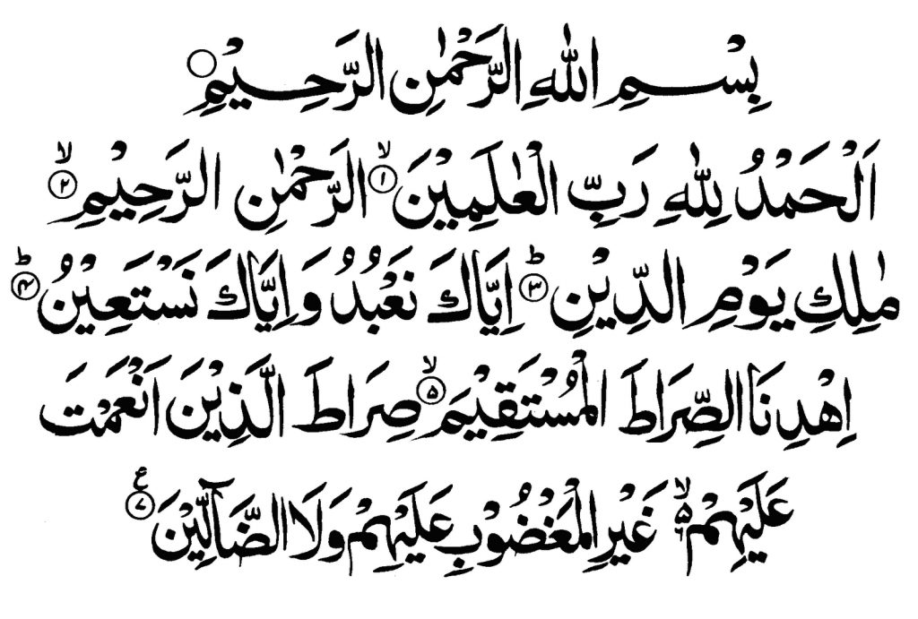 surah fatiha arabic text