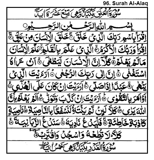 surah alaq in arabic
