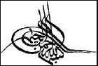 bismillah calligraphy 1