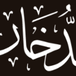 surah-dukhan-logo
